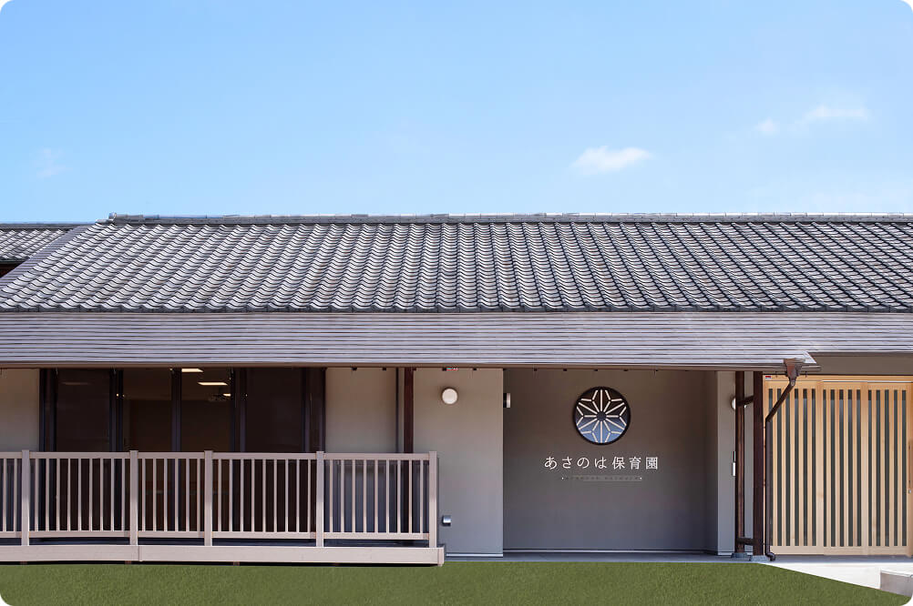 年の萩原