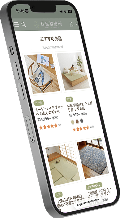 萩原製造所